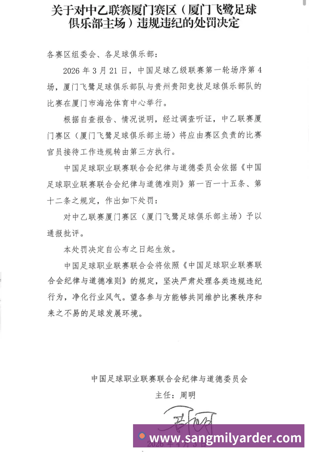 奖项证书