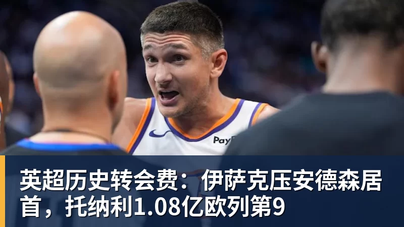哈兰德社媒晒与全场最佳奖杯合照:有些时刻无法用言语形容 - 九游体育(中国)官方网站 - 九游 SPORTS