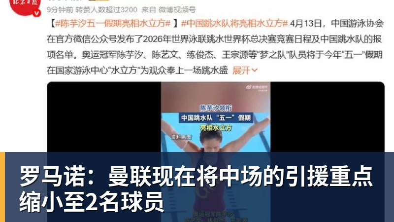 C罗回应“世界杯后退出国家队传闻” - 九游体育(中国)官方网站 - 九游 SPORTS
