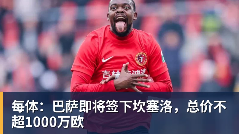 时隔16年!葡西又在1/8决赛碰面!C罗要复仇,当年0比1被淘汰! - 九游体育(中国)官方网站 - 九游 SPORTS