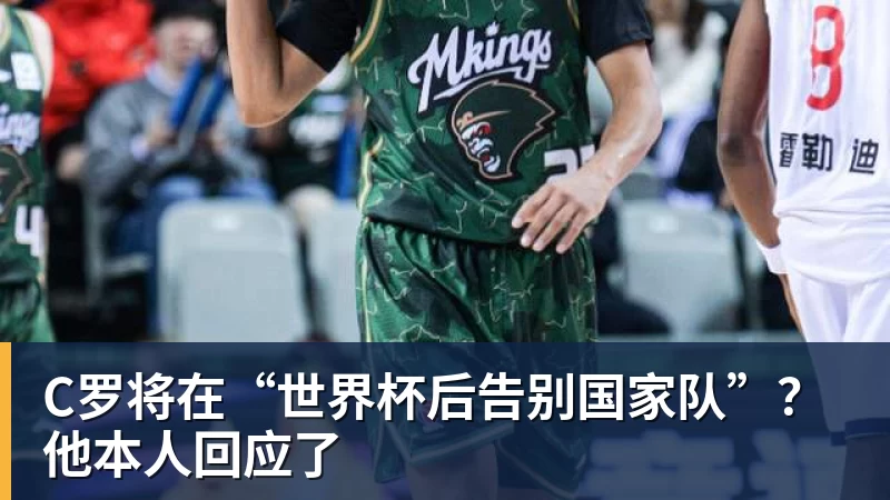 英联杯前瞻丨伊普斯维奇0 - 九游体育(中国)官方网站 - 九游 SPORTS