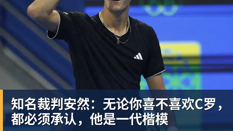 “1月敢于冒险的回报——报道对西汉姆联做出乐观断言” - 九游体育(中国)官方网站 - 九游 SPORTS