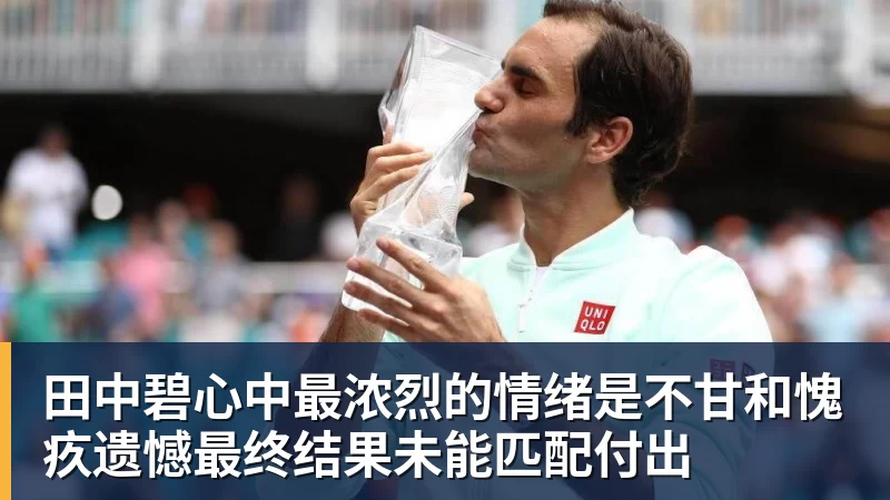 ESPN记者：皇马为琼阿梅尼标价9000万欧，今夏或出售他；邮报：曼联未来数月可能会和B费进行新合同谈判 - 九游体育(中国)官方网站 - 九游 SPORTS