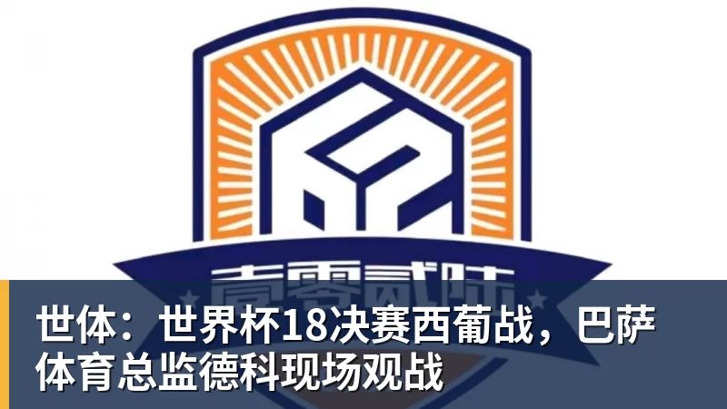 罗马诺:纽卡接近签下阿贾克斯18岁中场斯图尔,总价超2500万欧 - 九游体育(中国)官方网站 - 九游 SPORTS