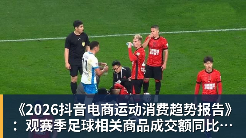 北青谈C罗:捧不捧杯都已不再重要,传奇早已铸就 - 九游体育(中国)官方网站 - 九游 SPORTS