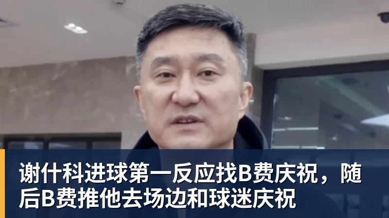 阿森纳球迷对切尔西标王说应加盟豪门周五豪门拜仁有央视CCTV直播前北京国安外援金玟哉依然在球队效力 - 九游体育(中国)官方网站 - 九游 SPORTS