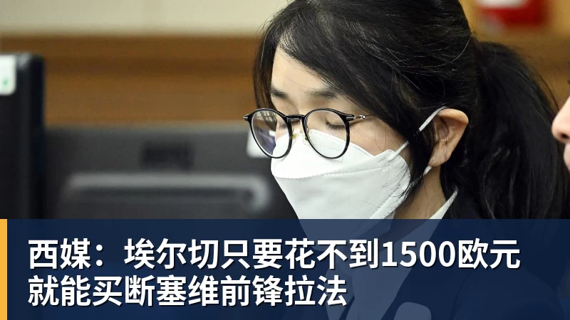 卡拉格:阿森纳的不佳表现是疲劳导致的;他们的赛程不太走运 - 九游体育(中国)官方网站 - 九游 SPORTS