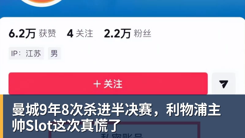 莫雷托:塞尔塔将签下巴伊切蒂奇,正在与利物浦交换转会文件 - 九游体育(中国)官方网站 - 九游 SPORTS