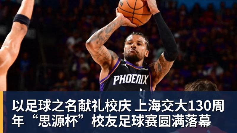 多重福利!“苏超”扬州主场球迷专属活动上线 - 九游体育(中国)官方网站 - 九游 SPORTS