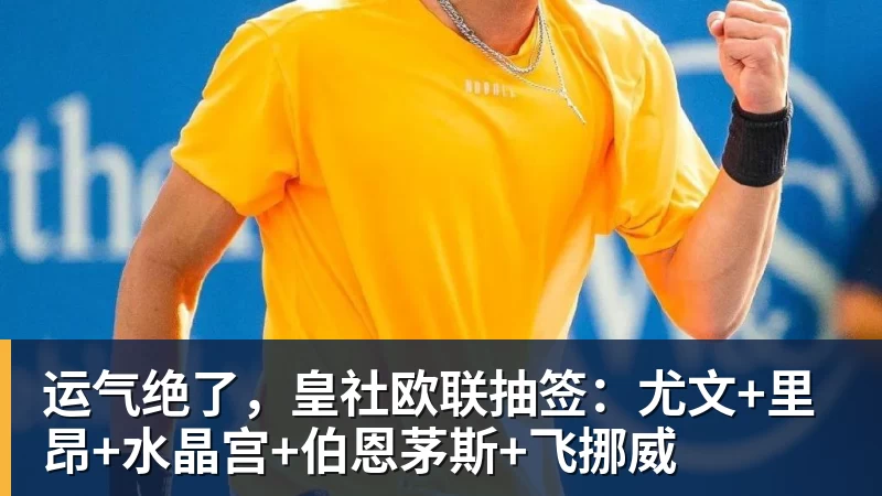 U23国足噩梦开局!亚运会4战朝鲜均丢球,防线7人集体梦游 - 九游体育(中国)官方网站 - 九游 SPORTS