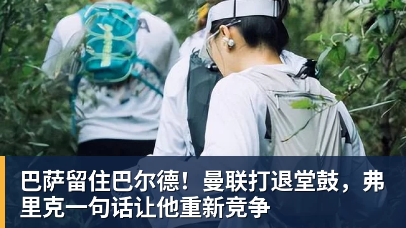 蓉城VS西海岸首发:3外援PK4外援 王子铭、廖力生先发 费利佩替补 - 九游体育(中国)官方网站 - 九游 SPORTS