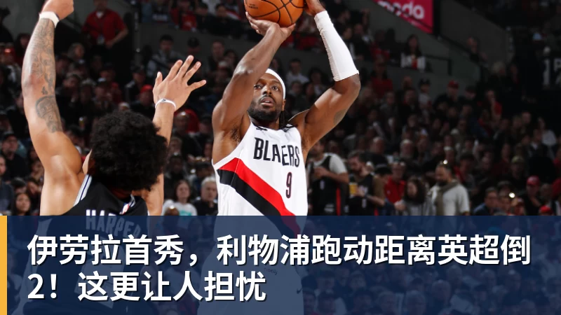 为金球奖造势!拜仁官方盛赞凯恩:153场150球,世界最佳! - 九游体育(中国)官方网站 - 九游 SPORTS
