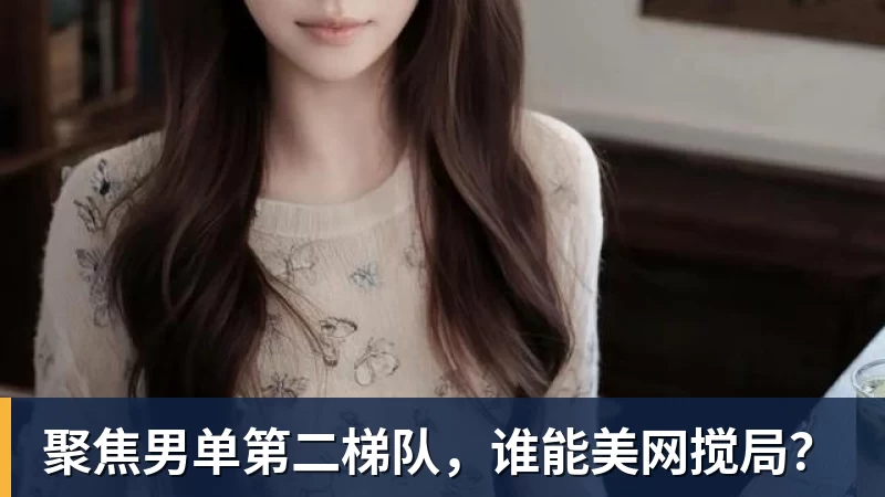 踢丢必进球!若昂佩德罗门前推射偏出,跪地极度懊恼 - 九游体育(中国)官方网站 - 九游 SPORTS