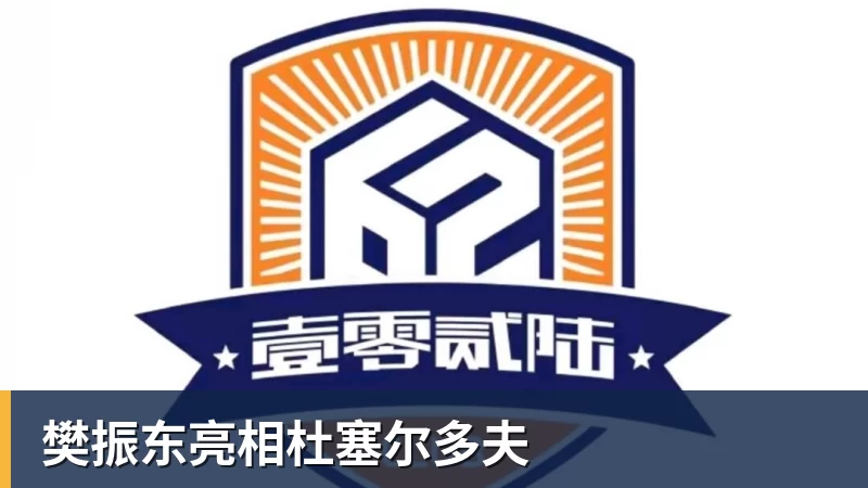 被骂 "史上最差亚运会",日本一句话甩锅法国,印度都看不下去了 - 九游体育(中国)官方网站 - 九游 SPORTS