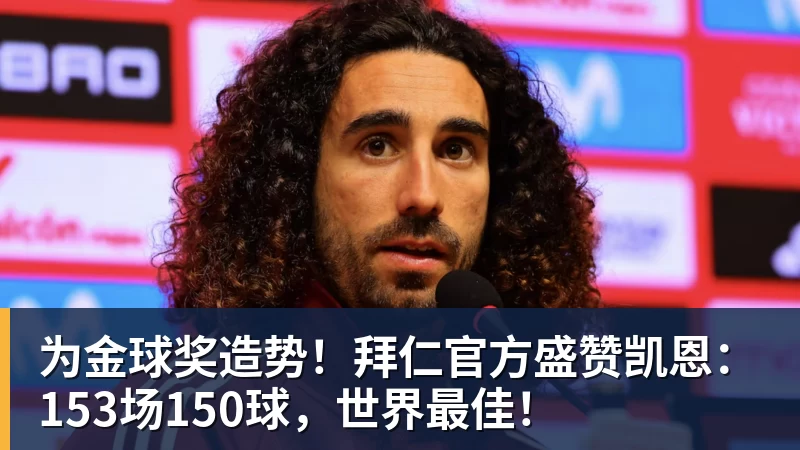 半场两球落后!阿森纳2025年5月以来首次在英超落后超过一球 - 九游体育(中国)官方网站 - 九游 SPORTS