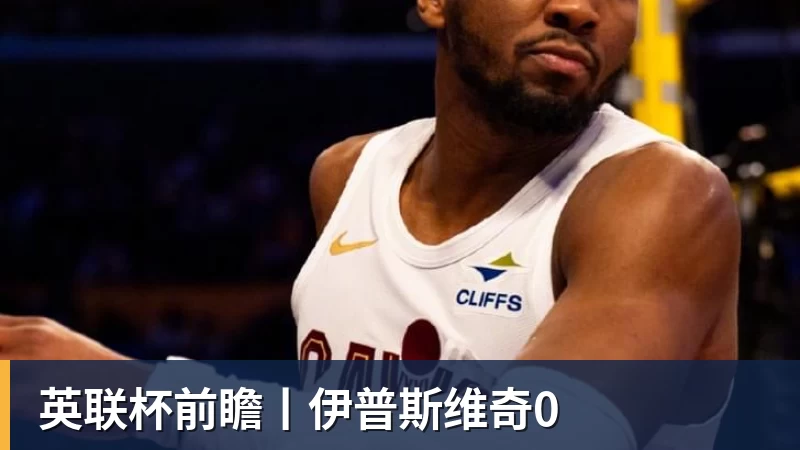 记者:海港今天飞赴深圳,吾米提江留沪康复 - 九游体育(中国)官方网站 - 九游 SPORTS