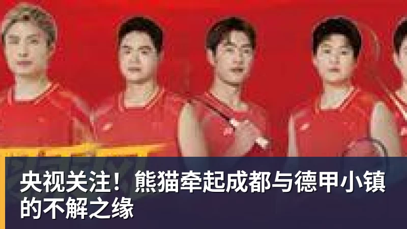 没拿过世界冠军,却参加4届奥运,47岁越来越美,儿子已走网球路 - 九游体育(中国)官方网站 - 九游 SPORTS