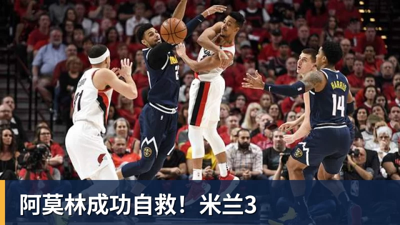 罗马诺:切尔西已经和阿哈诺尔就个人条款达成一致 - 九游体育(中国)官方网站 - 九游 SPORTS